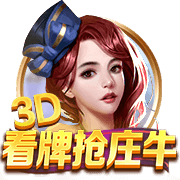 18场16球，吉拉西是本赛季欧洲俱乐部国际赛事第一射手