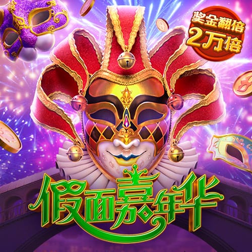 英媒：纽卡斯尔有意埃利奥特，或增加伊萨克离队的可能性