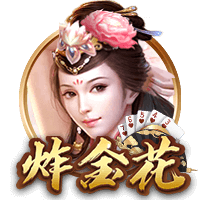 有能！小因扎吉今年带队参加13场俱乐部国际比赛，战绩8胜4平1负