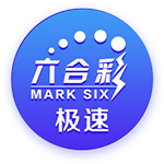 欧洲五队晋级八强保持强势 世俱杯1/4决赛看点十足